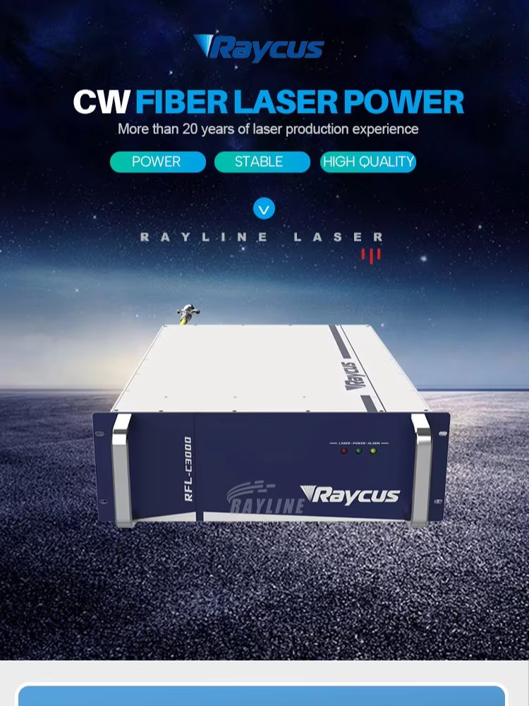 Laser Engraving Software - Оригинальный волоконный лазерный источник Raycus 1.5кВт