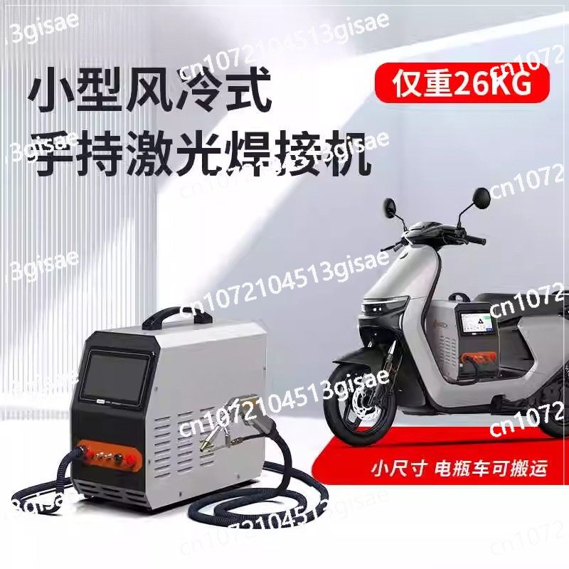Ручной лазерный сварочный аппа – обзор и цена Industrial Laser Welding Machine Hand Held