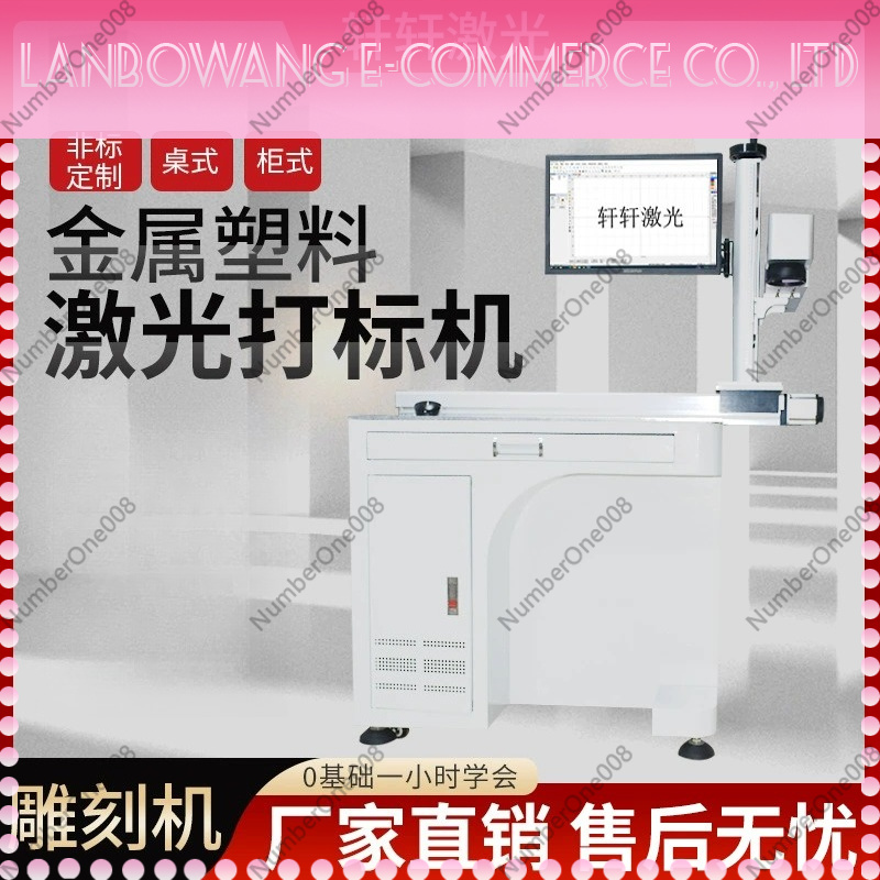 Волоконный CO2 УФ-лазерный мар – обзор и цена Rotary Axis Laser Engraver